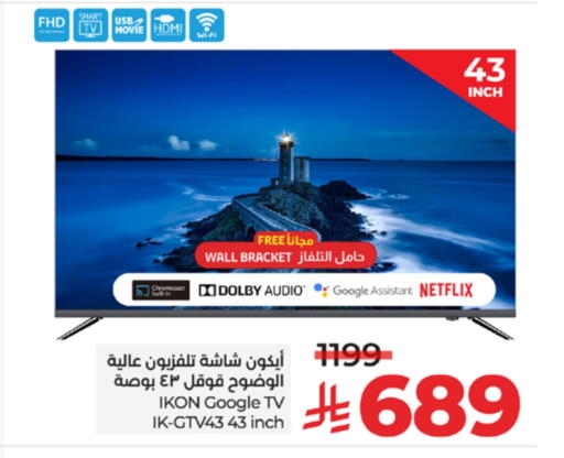 available at LULU Hypermarket in KSA, Saudi Arabia, Saudi - Jeddah