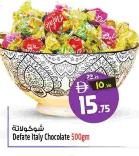 available at سفاري هايبر ماركت in الإمارات العربية المتحدة , الامارات - رَأْس ٱلْخَيْمَة