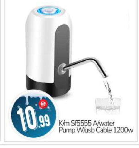 available at BIGmart in UAE - Abu Dhabi