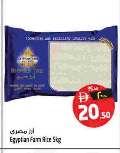 available at Safari Hypermarket in UAE - Sharjah / Ajman