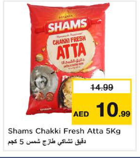 available at Nesto Hypermarket in UAE - Dubai