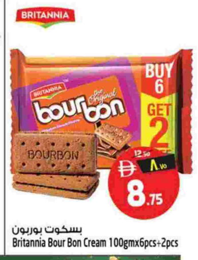 available at سفاري هايبر ماركت in الإمارات العربية المتحدة , الامارات - رَأْس ٱلْخَيْمَة