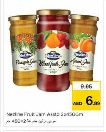 available at Nesto Hypermarket in UAE - Sharjah / Ajman