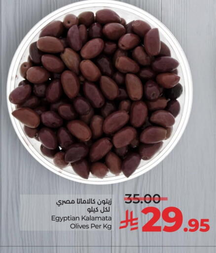 available at LULU Hypermarket in KSA, Saudi Arabia, Saudi - Jubail