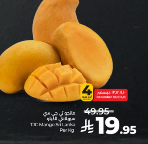 Mango available at LULU Hypermarket in KSA, Saudi Arabia, Saudi - Yanbu