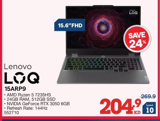 available at ×-سايت in الكويت - محافظة الأحمدي