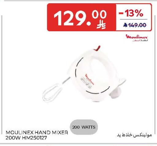 available at Carrefour in KSA, Saudi Arabia, Saudi - Sakaka