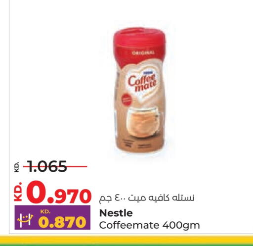 available at Lulu Hypermarket  in Kuwait - Ahmadi Governorate