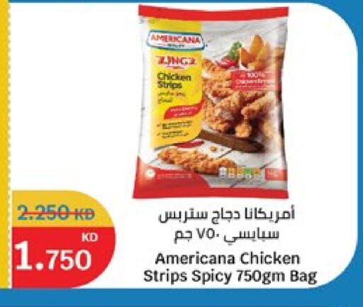 available at City Hypermarket in Kuwait - Ahmadi Governorate
