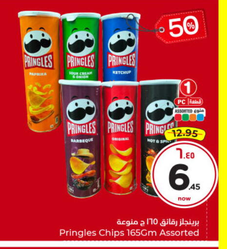 available at Hyper Al Wafa in KSA, Saudi Arabia, Saudi - Dammam