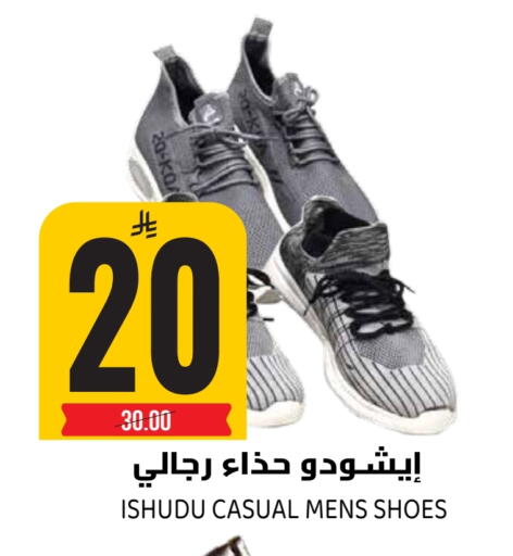 available at Grand Hyper in KSA, Saudi Arabia, Saudi - Riyadh