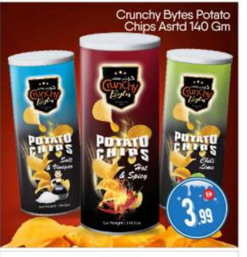 Potato available at BIGmart in UAE - Abu Dhabi