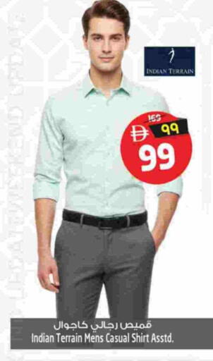 available at سفاري هايبر ماركت in الإمارات العربية المتحدة , الامارات - رَأْس ٱلْخَيْمَة