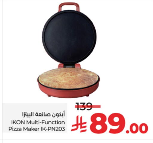 available at LULU Hypermarket in KSA, Saudi Arabia, Saudi - Ta'if