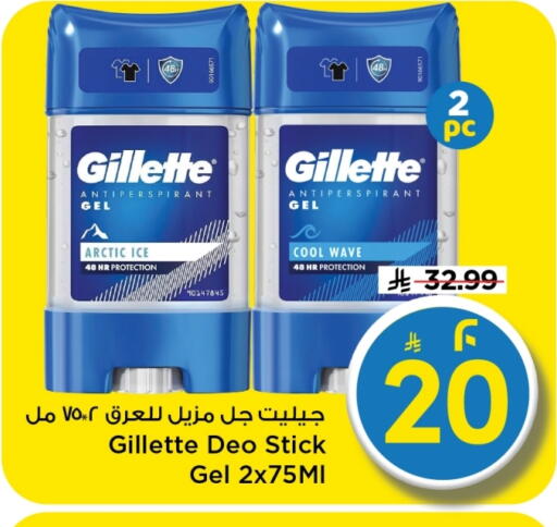 available at مارك & سيف in مملكة العربية السعودية, السعودية, سعودية - الرياض