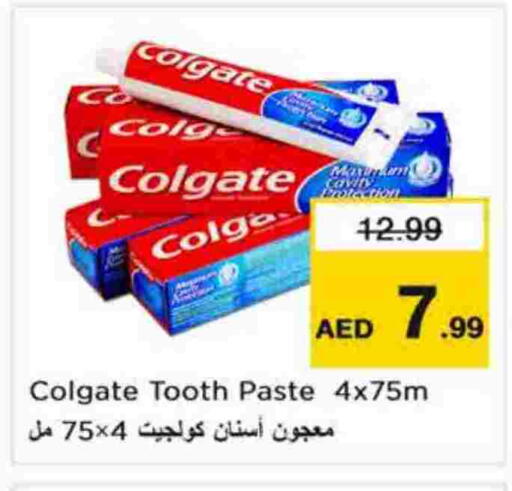 available at Nesto Hypermarket in UAE - Dubai