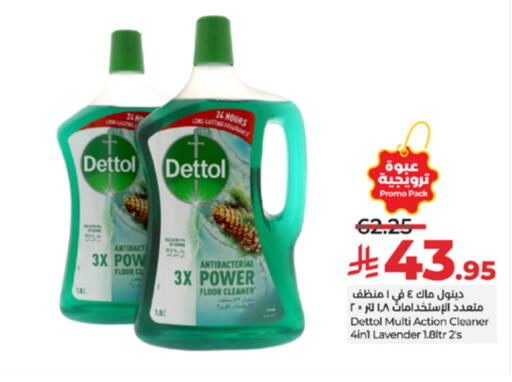 available at LULU Hypermarket in KSA, Saudi Arabia, Saudi - Yanbu