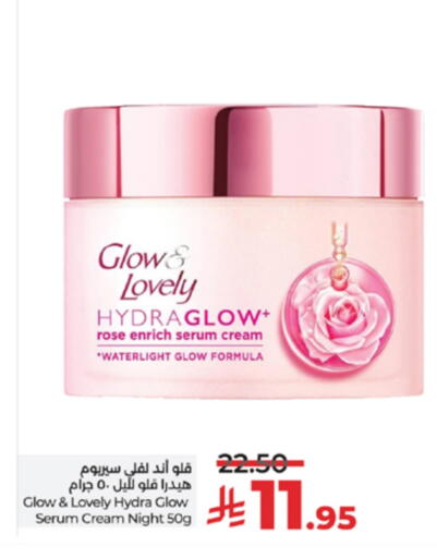 available at لولو هايبرماركت in مملكة العربية السعودية, السعودية, سعودية - الطائف