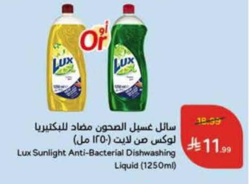 available at Hyper Panda in KSA, Saudi Arabia, Saudi - Riyadh