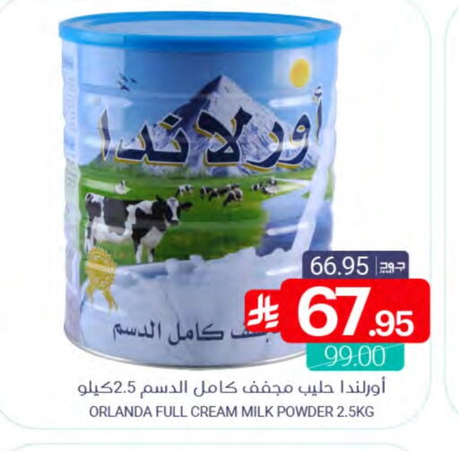 available at Muntazah Markets in KSA, Saudi Arabia, Saudi - Qatif