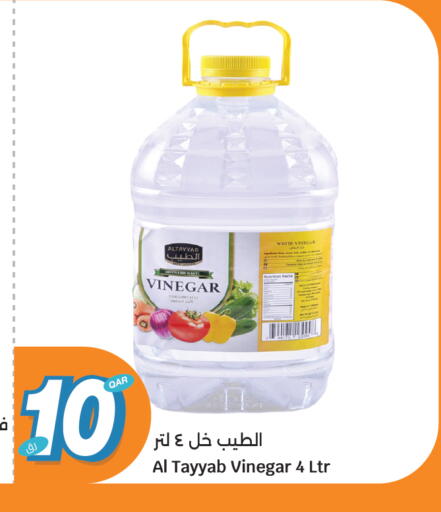 available at City Hypermarket in Qatar - Al-Shahaniya