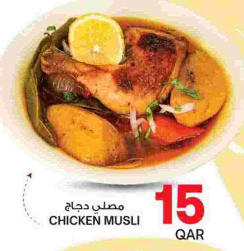 available at Ansar Gallery in Qatar - Al-Shahaniya