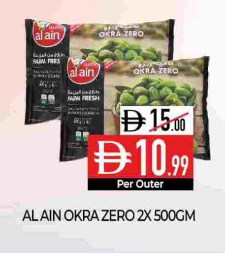 Okra available at ديلايس سوبرماركت in الإمارات العربية المتحدة , الامارات - أبو ظبي