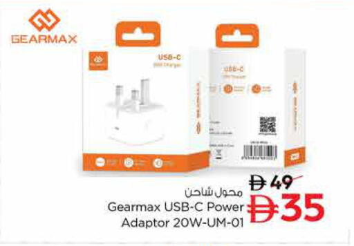 available at Nesto Hypermarket in UAE - Sharjah / Ajman