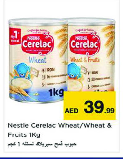 available at Nesto Hypermarket in UAE - Sharjah / Ajman