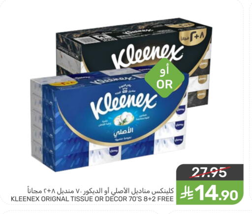 available at  مـزايــا in مملكة العربية السعودية, السعودية, سعودية - القطيف‎