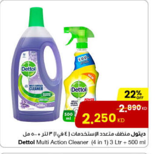 available at مركز سلطان in الكويت - محافظة الجهراء