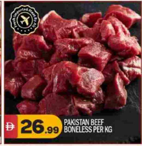 available at BIGmart in UAE - Abu Dhabi