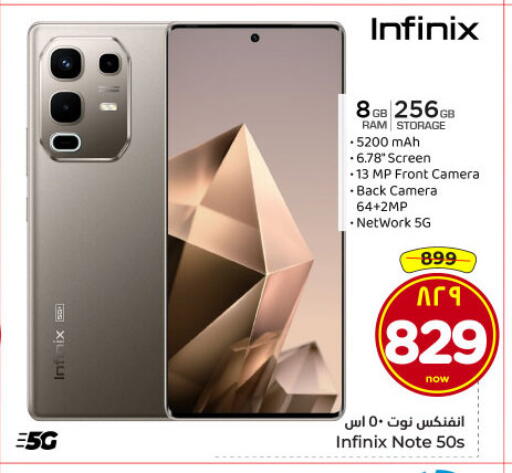 available at Hyper Al Wafa in KSA, Saudi Arabia, Saudi - Dammam