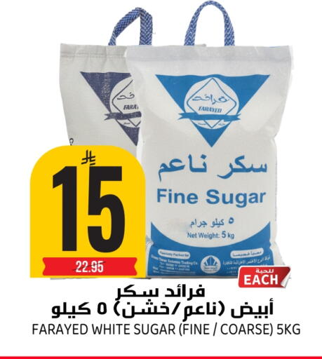 available at جراند هايبر in مملكة العربية السعودية, السعودية, سعودية - الرياض