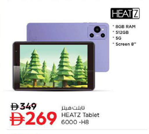 available at Nesto Hypermarket in UAE - Ras al Khaimah