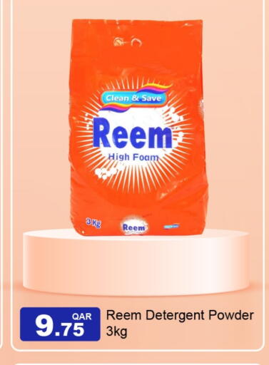 available at G MAX Hypermarket in Qatar - Doha