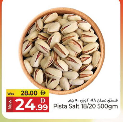 available at Kenz Hypermarket in UAE - Sharjah / Ajman