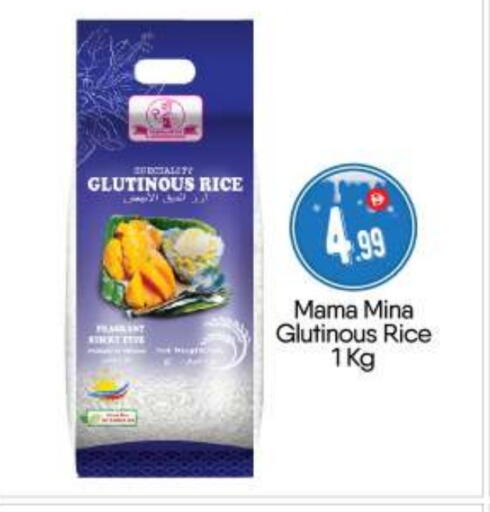 available at بيج مارت in الإمارات العربية المتحدة , الامارات - أبو ظبي