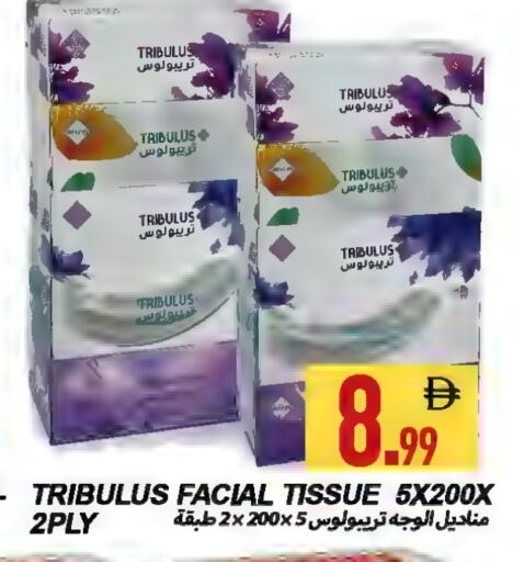 available at  روابي ماركت عجمان in الإمارات العربية المتحدة , الامارات - الشارقة / عجمان