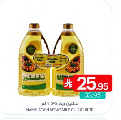 available at اسواق المنتزه in مملكة العربية السعودية, السعودية, سعودية - سيهات