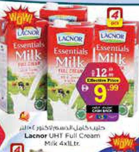 available at نستو هايبرماركت in الإمارات العربية المتحدة , الامارات - الشارقة / عجمان