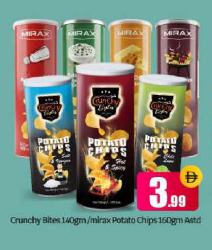 Potato available at BIGmart in UAE - Abu Dhabi