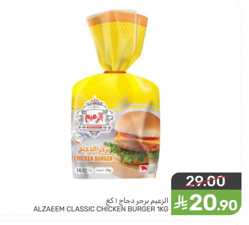 available at  مـزايــا in مملكة العربية السعودية, السعودية, سعودية - المنطقة الشرقية