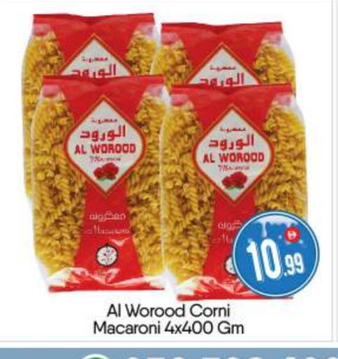 available at BIGmart in UAE - Abu Dhabi