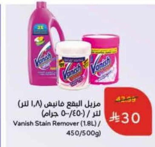 available at Hyper Panda in KSA, Saudi Arabia, Saudi - Abha