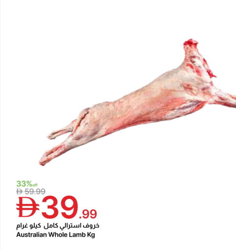 available at Emirates Co-Operative Society in UAE - Dubai