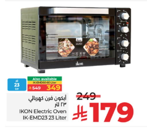 available at LULU Hypermarket in KSA, Saudi Arabia, Saudi - Ta'if