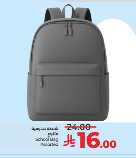 available at لولو هايبرماركت in مملكة العربية السعودية, السعودية, سعودية - الجبيل‎