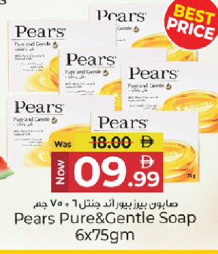 available at Kenz Hypermarket in UAE - Sharjah / Ajman