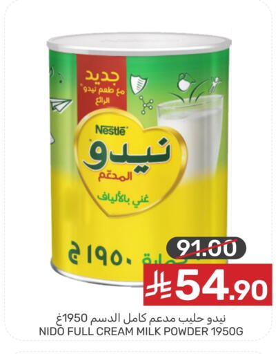 available at Mazaya in KSA, Saudi Arabia, Saudi - Dammam